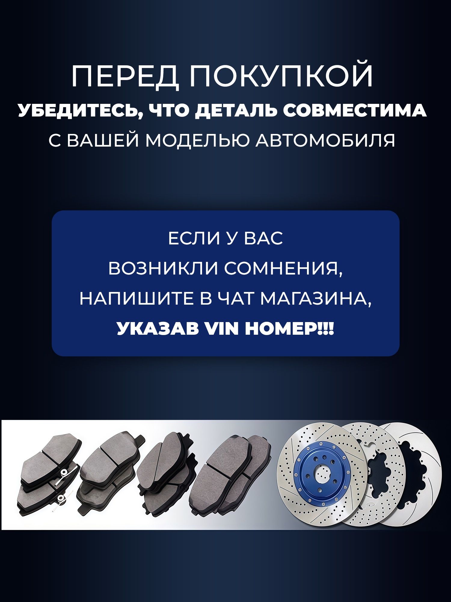Chery TIGGO 7pro/8/8pro max 2WD 1.6/Jetоur X70 Plus. Задние КЕРАМИЧЕСКИЕ тормозные колодки 204002032AA/T15-6GN3502080EP/F01-3502080/F08-3502080SB/204003470AA - Фото 1
