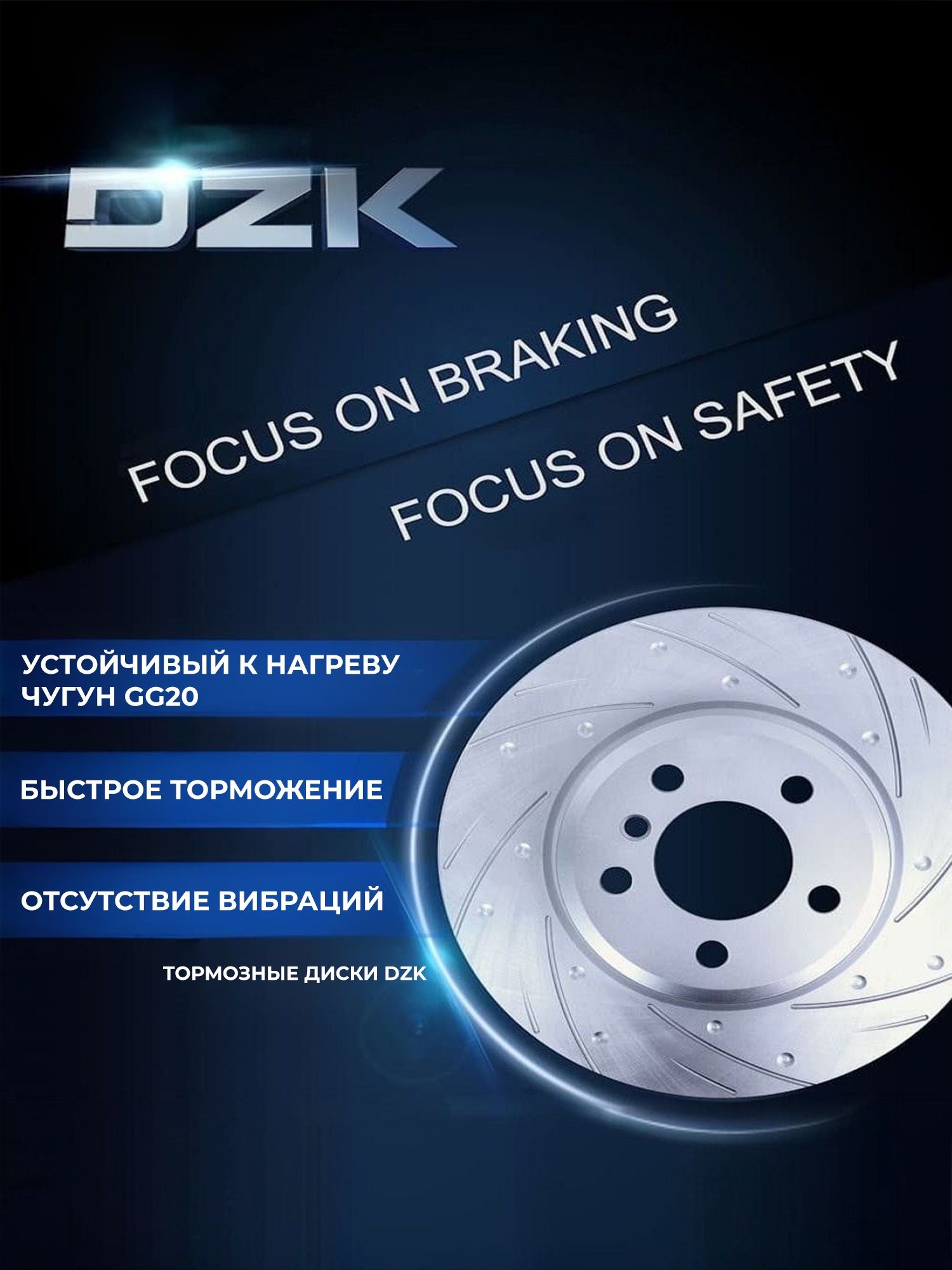 Chery ARRIZO 8 (до 2024). Задние слотированные/перфорированные тормозные диски DZK11908. 204001723AA - Фото 1