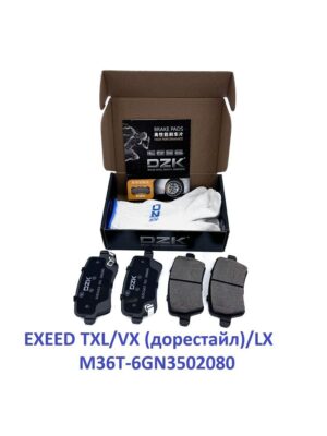 EXEED TXL/VX (дорестайл). Задние КЕРАМИЧЕСКИЕ тормозные колодки M36T-6GN3502080/M31T-6GN3502080 - Миниатюра 1